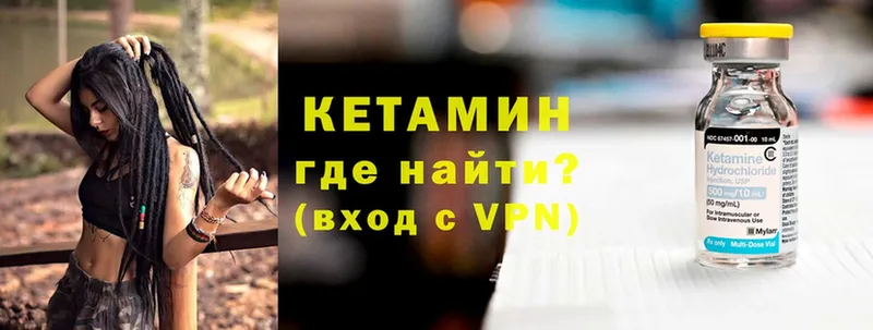 купить   mega tor  КЕТАМИН ketamine  Кирс 