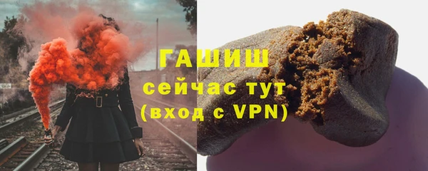 ГАЛЛЮЦИНОГЕННЫЕ ГРИБЫ Белокуриха