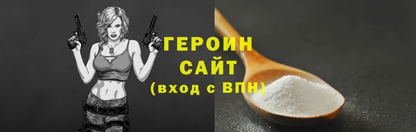 ГАЛЛЮЦИНОГЕННЫЕ ГРИБЫ Белокуриха