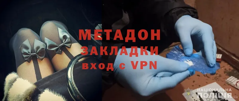 МЕГА сайт  Кирс  МЕТАДОН methadone 