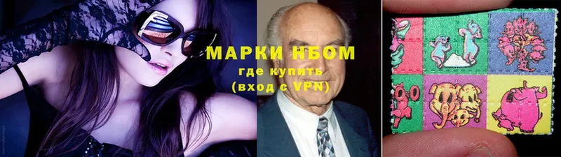 где можно купить   Кирс  Марки N-bome 1500мкг 